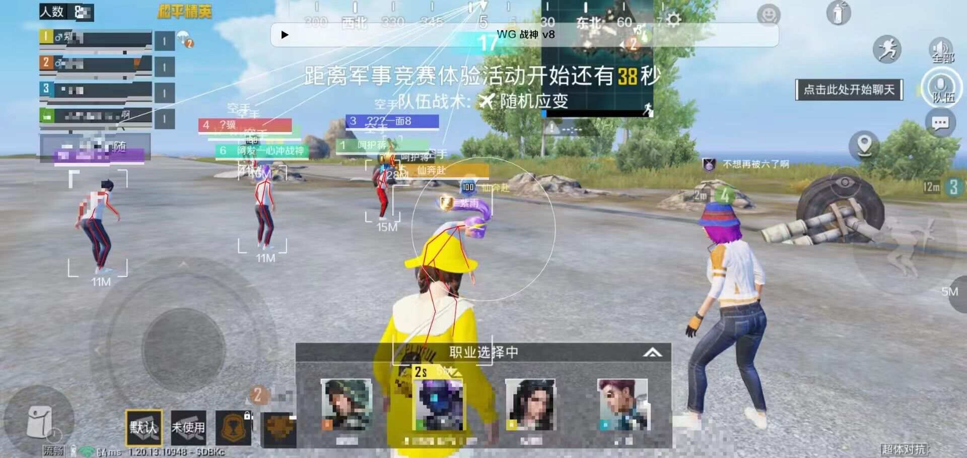 和平【涂山红红】辅助轻便直装工具,重现丝滑畅快体验