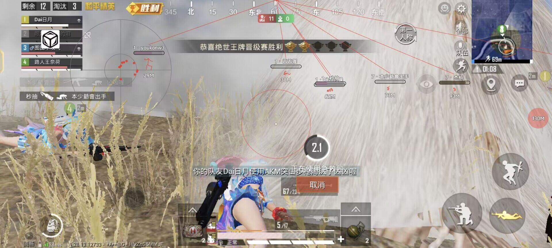 和平精英辅助工具安全指南：保护账号远离封禁