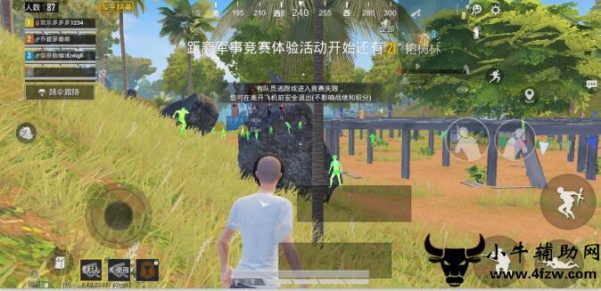 和平精英辅助【死神】支持苹果IOS免越狱 人物透视 骨骼显示 手雷预警