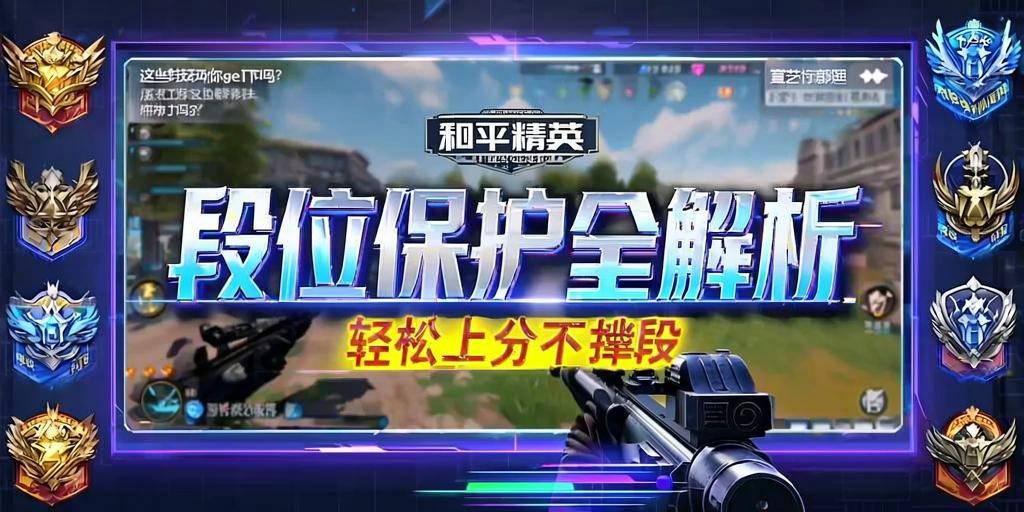 和平精英IOS免越狱辅助【九世】巨魔安装 独家UI 透视自瞄绘制