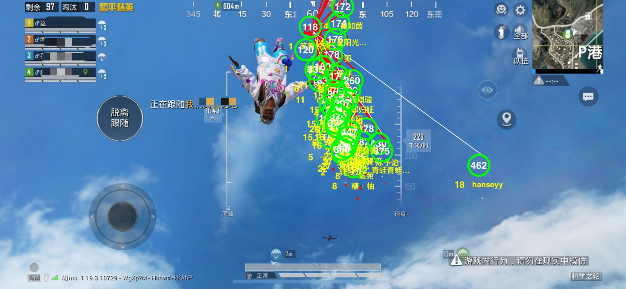 和平精英外挂《熊猫》稳定连打和平纯一体直装震撼上市