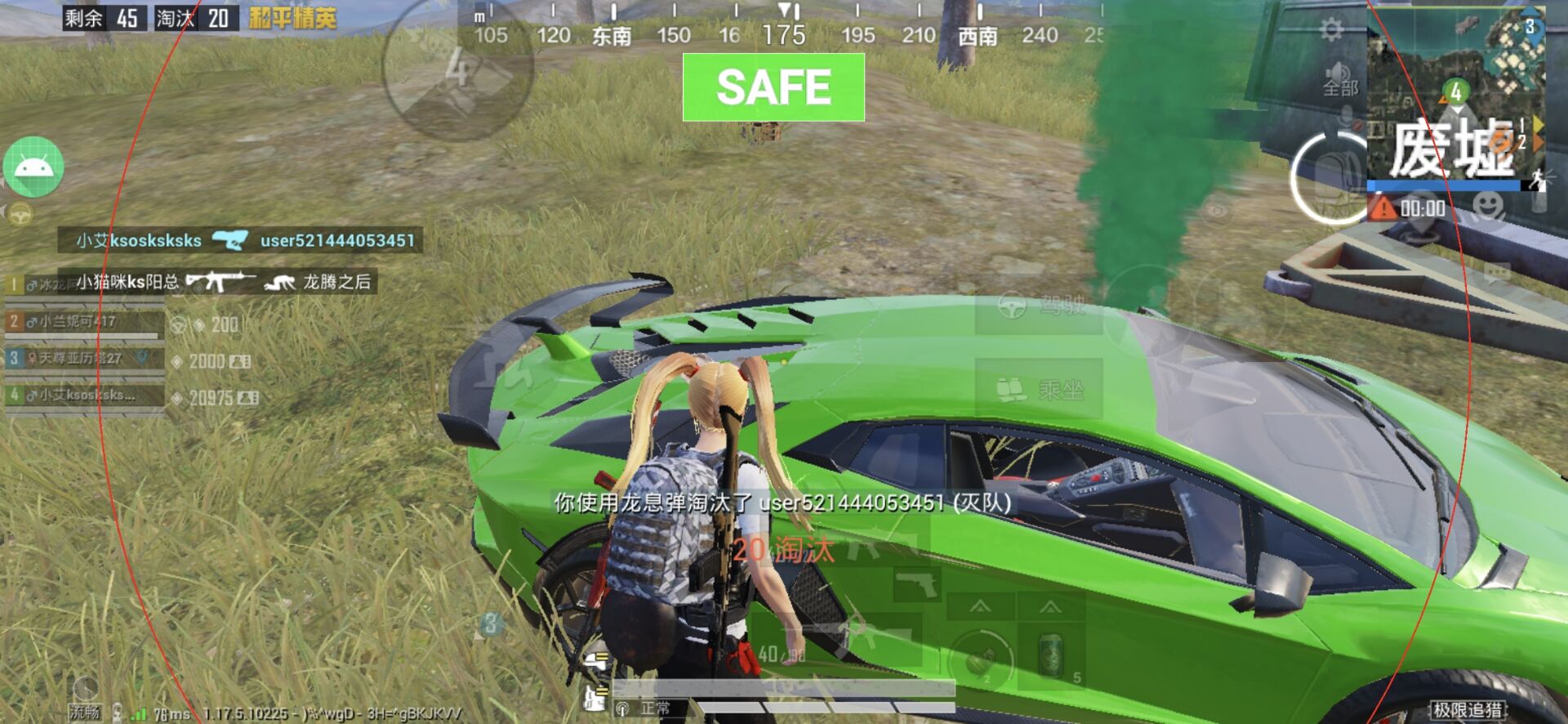 和平精英辅助【网易云容器直装】🔥可选择触摸范围🔥可选择触摸部位 🔥可调节压枪力度🔥可调节平滑力度🔥可调节子弹速度