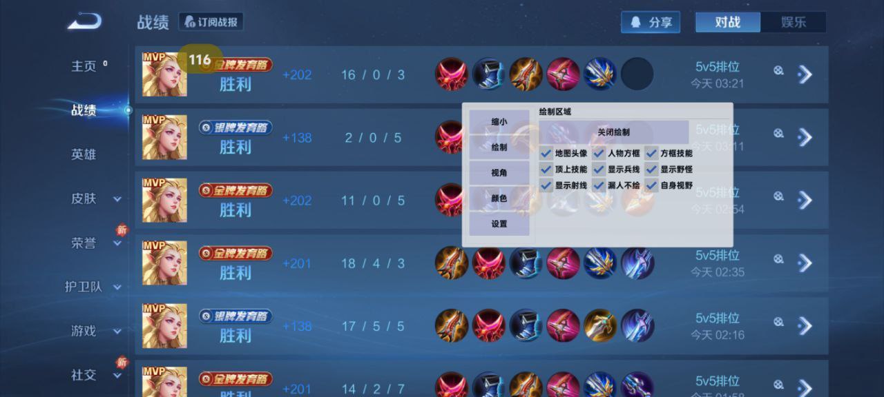 和平精英辅助【美杜莎容器直装V1.3】变色绘制 骨骼绘制 掩体变色 手持显示 全枪无死角漏打 扫车打鸟 范围可调节