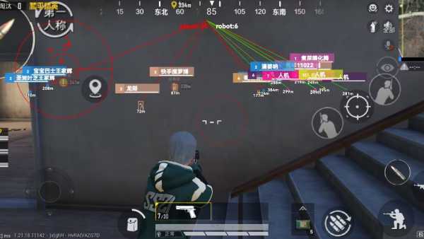 和平精英ios《挑战者》辅助完美上分皇冠