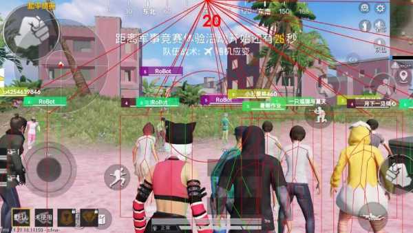 和平精英辅助【兵王】