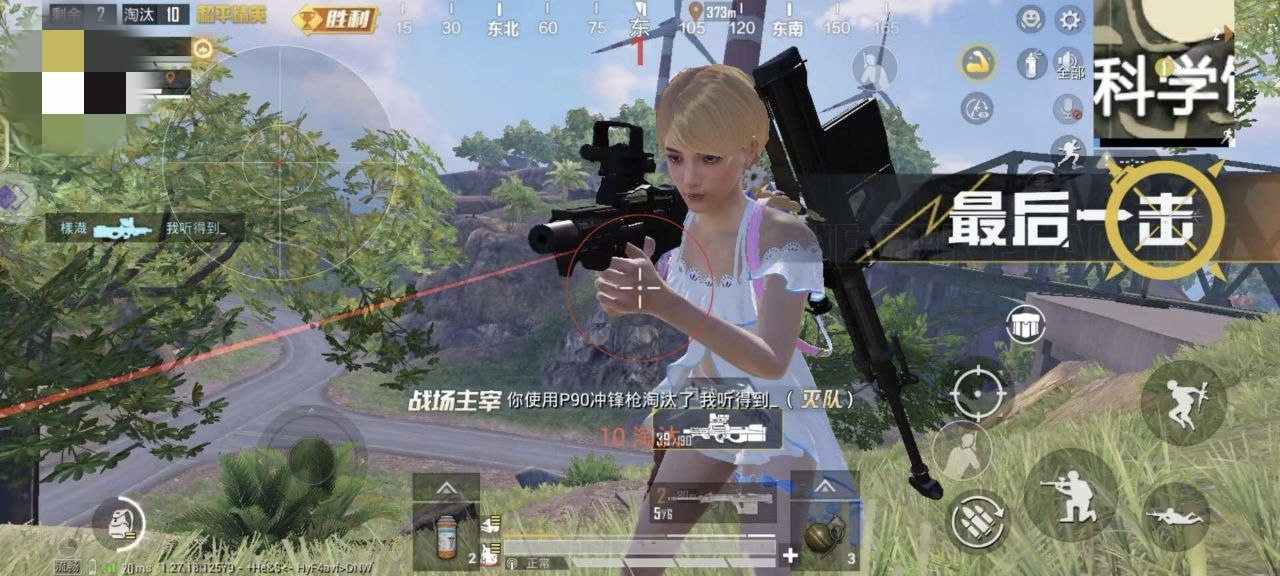 和平精英ios《HS》辅助上分如喝水
